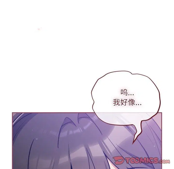 第30話
