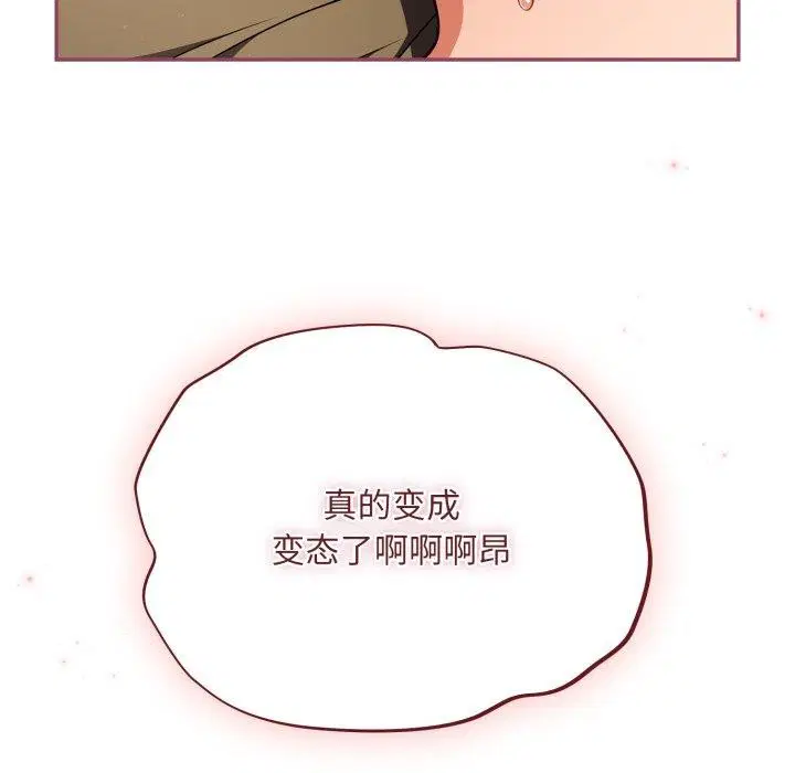 第30話