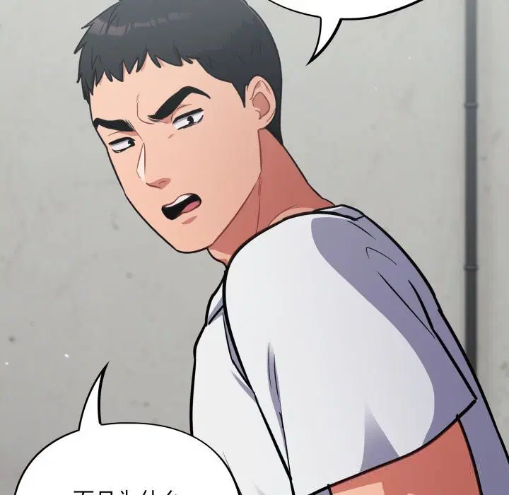 第31話