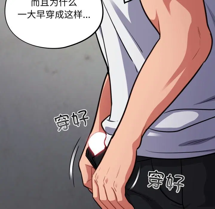 第31話