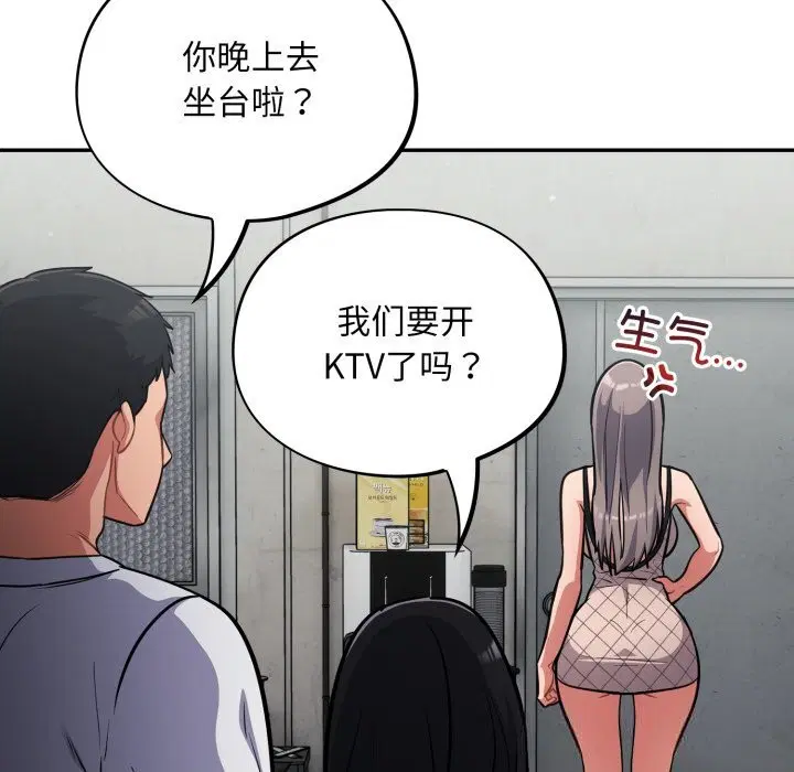 第31話