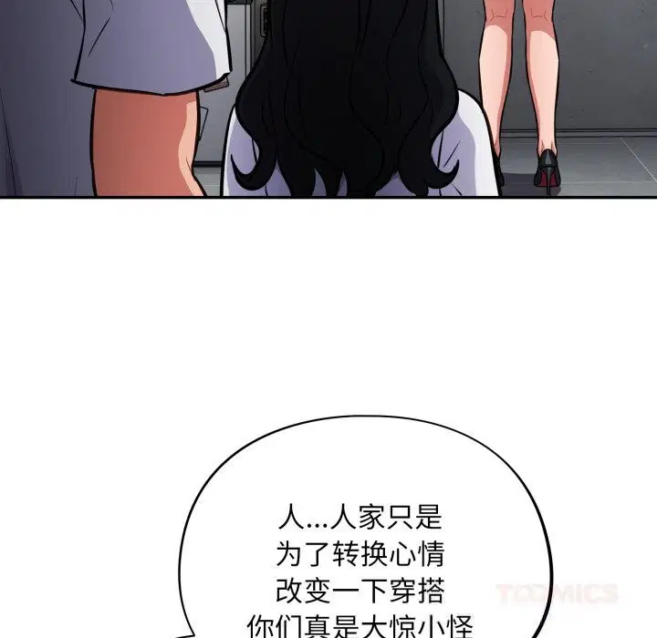第31話