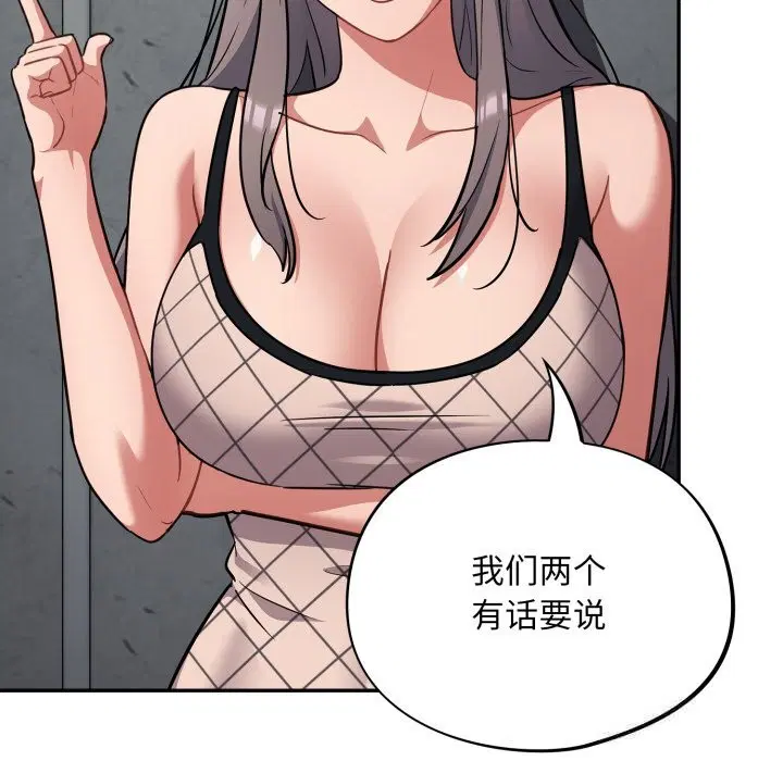 第31話