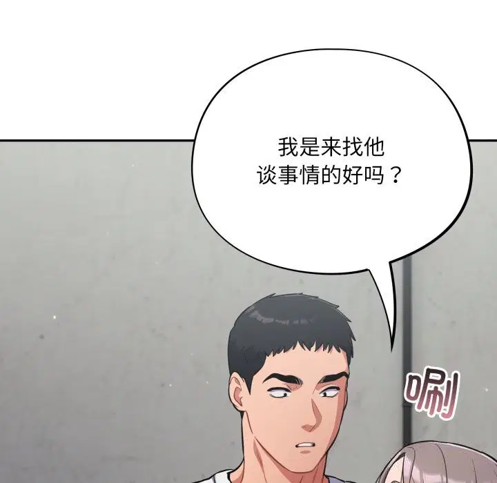 第31話