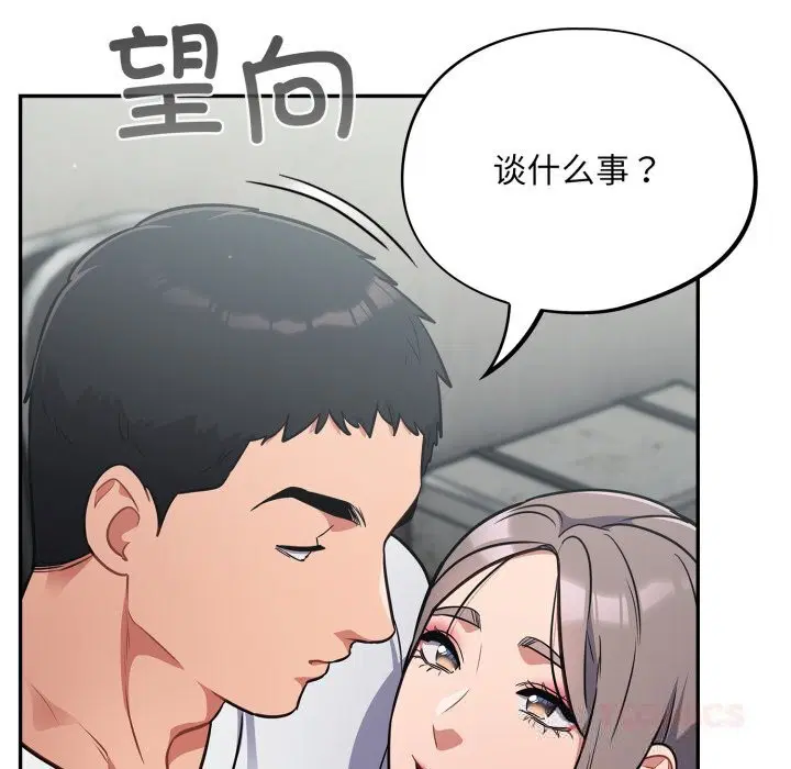 第31話