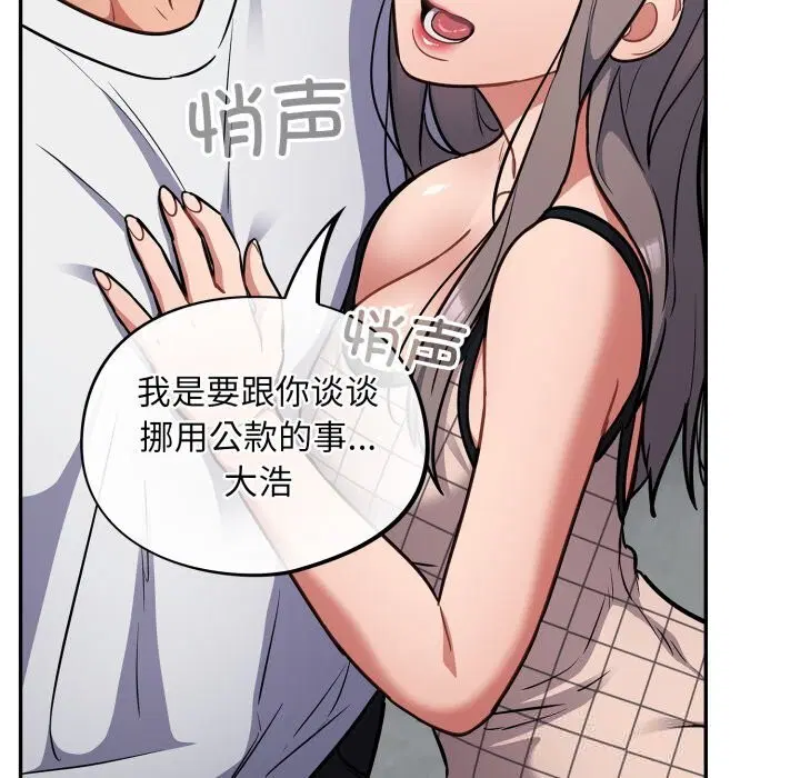 第31話