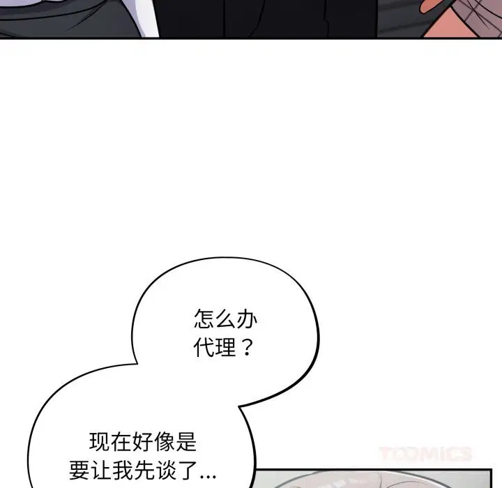 第31話