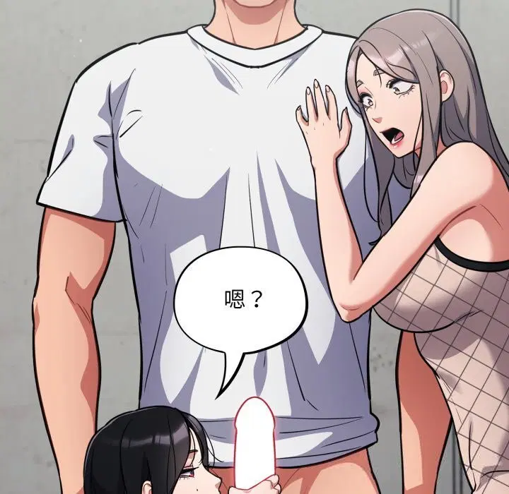 第31話