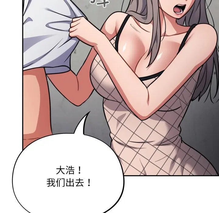 第31話