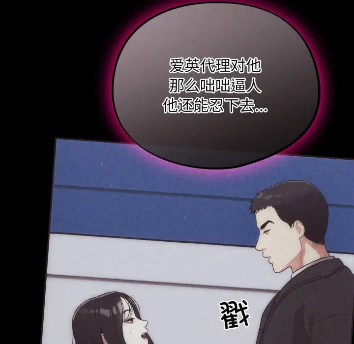 第31話