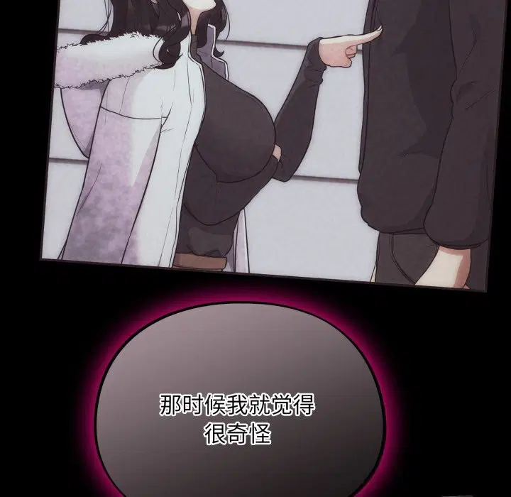 第31話