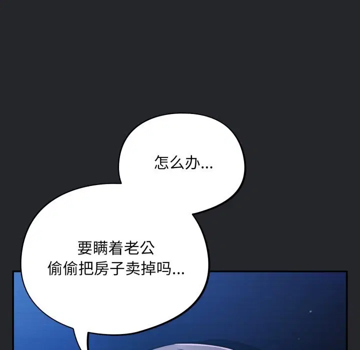 第31話