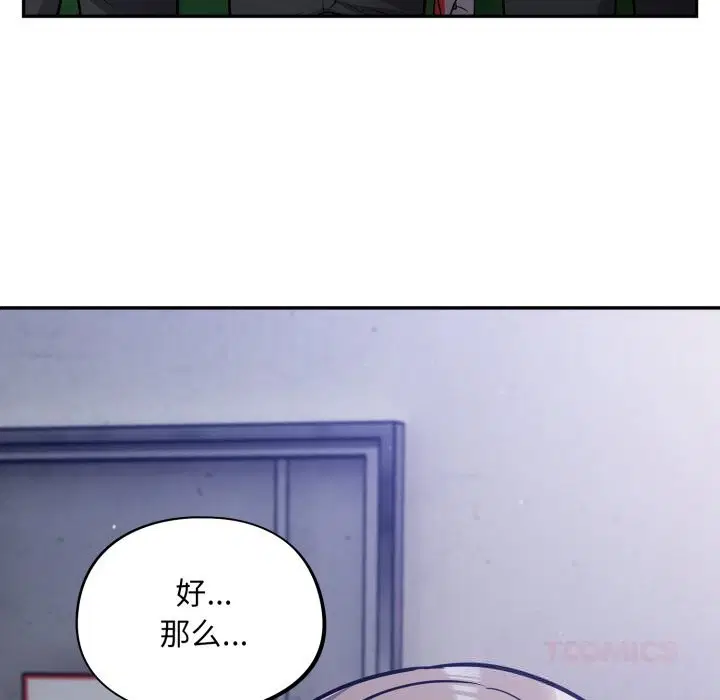 第31話