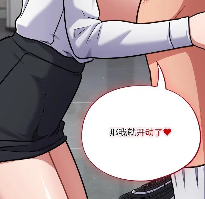第32話