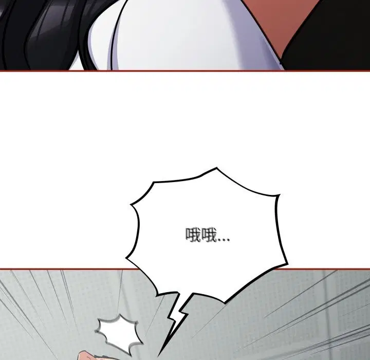 第32話