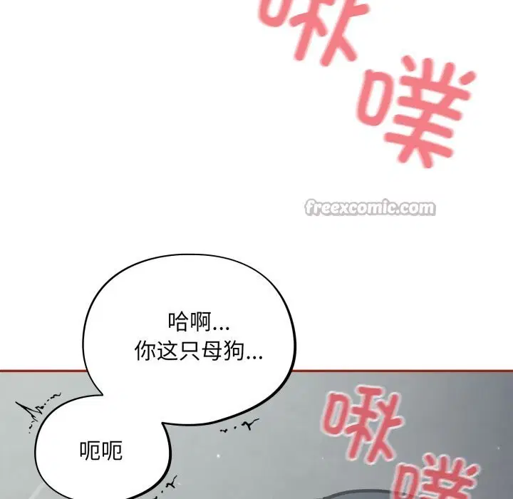 第32話
