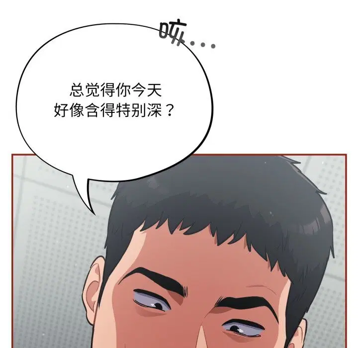 第32話