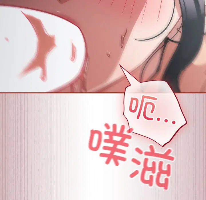 第32話
