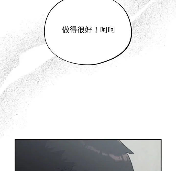 第32話