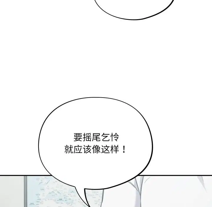 第32話