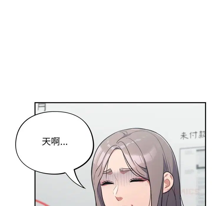 第32話