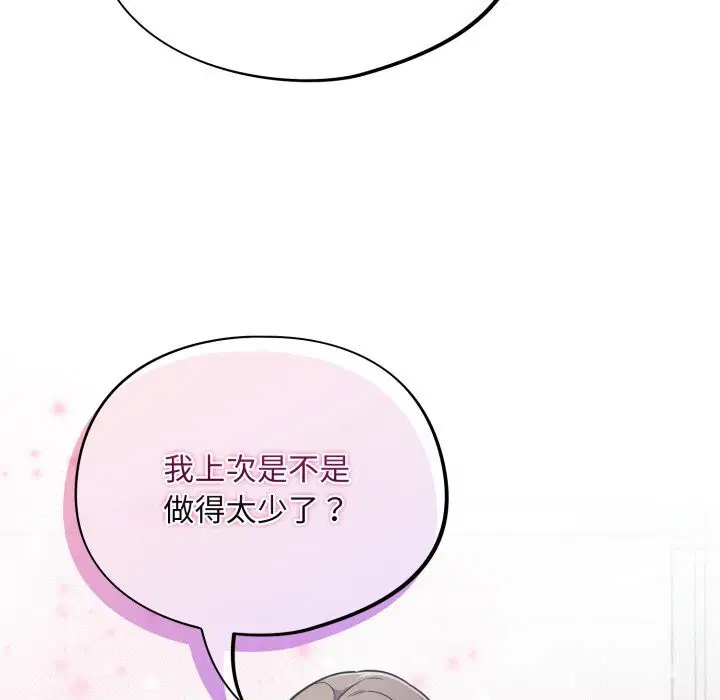 第32話