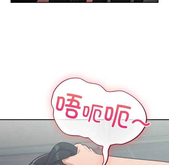 第32話