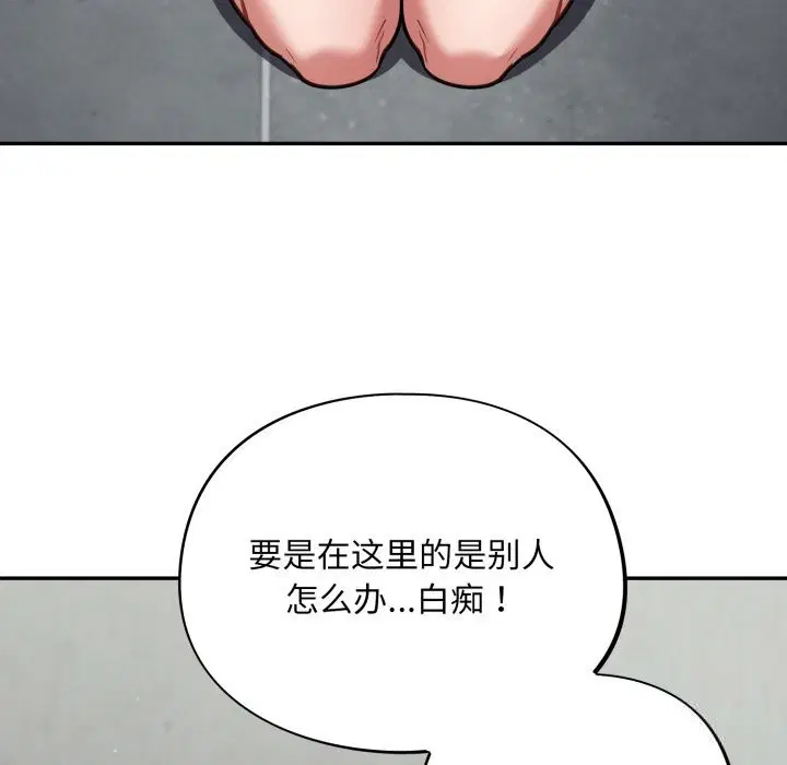 第32話