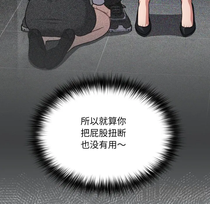 第32話