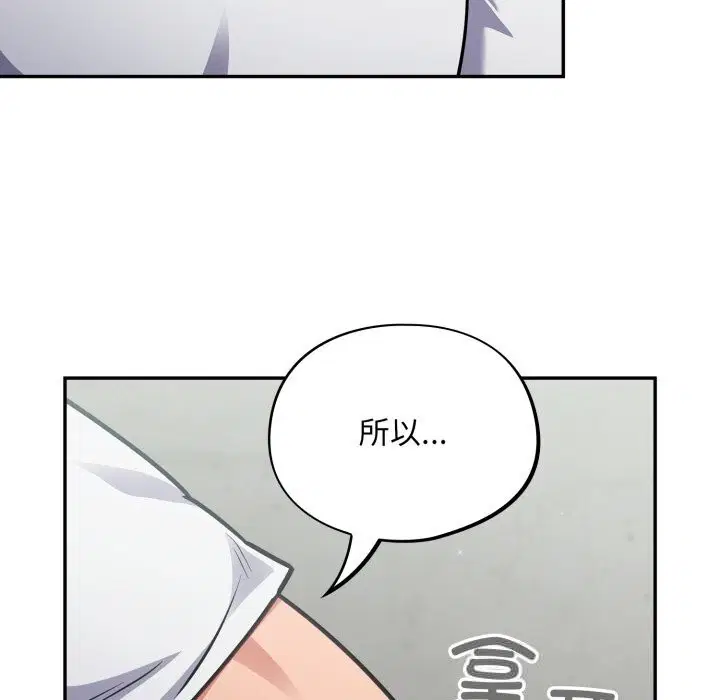 第32話
