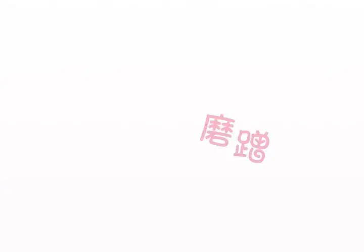 第32話