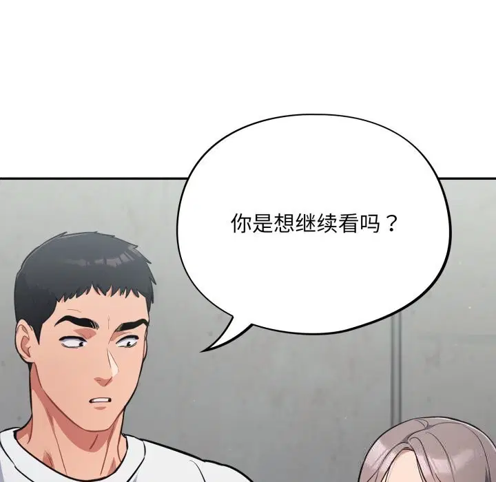 第32話