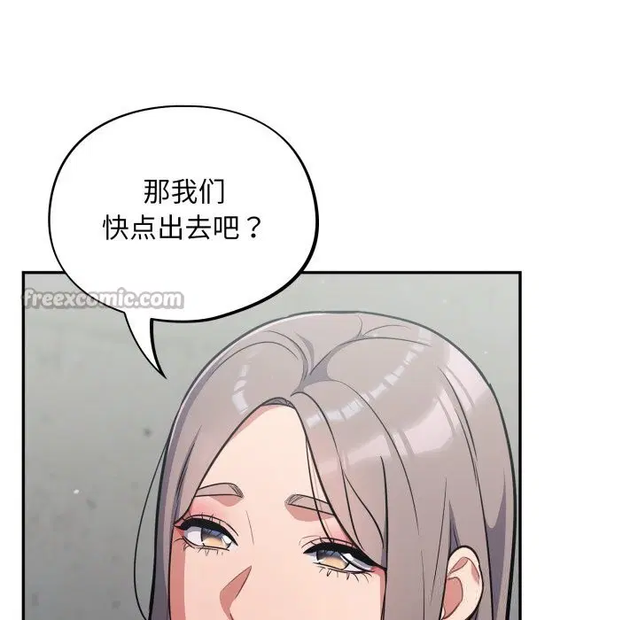 第32話