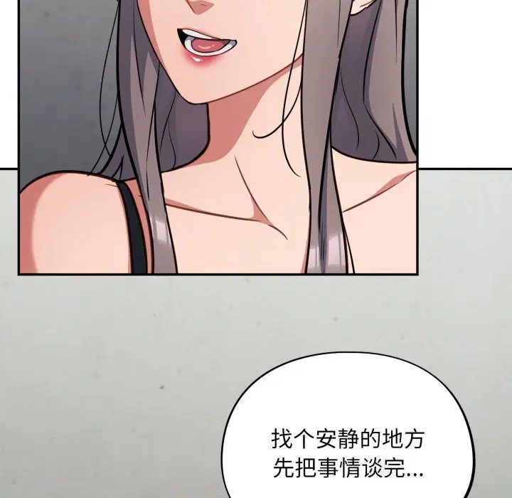 第32話