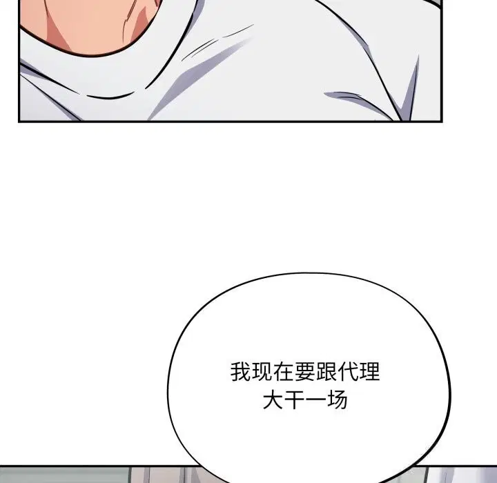 第32話