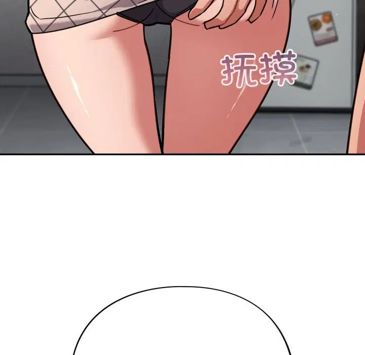 第32話