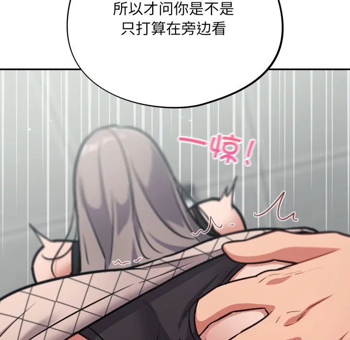 第32話