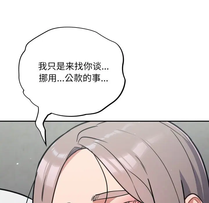 第32話