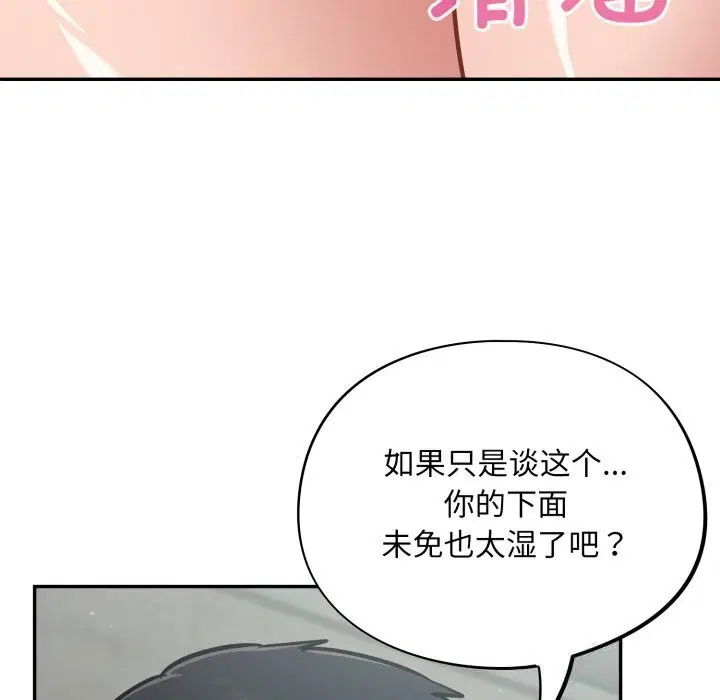 第32話