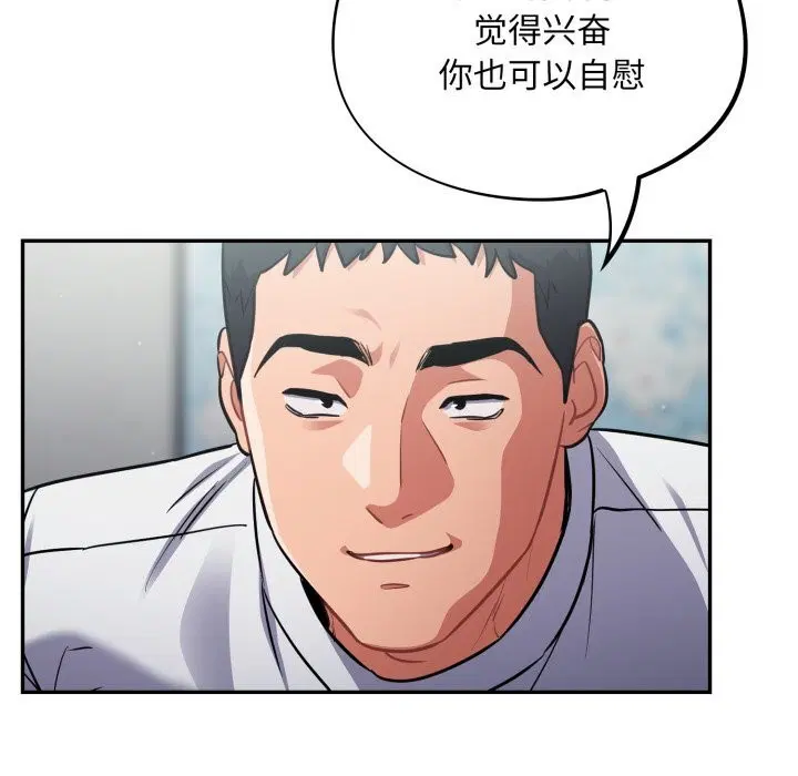 第32話