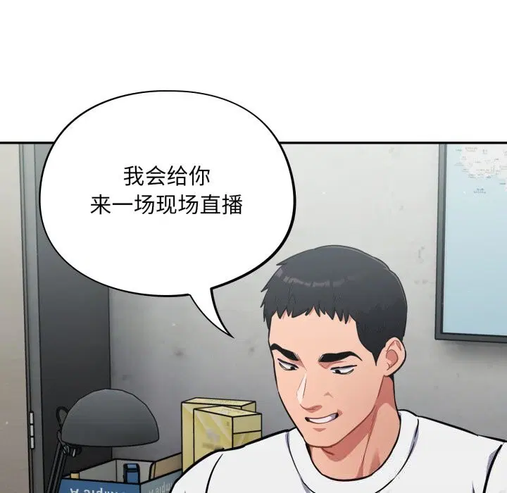 第32話