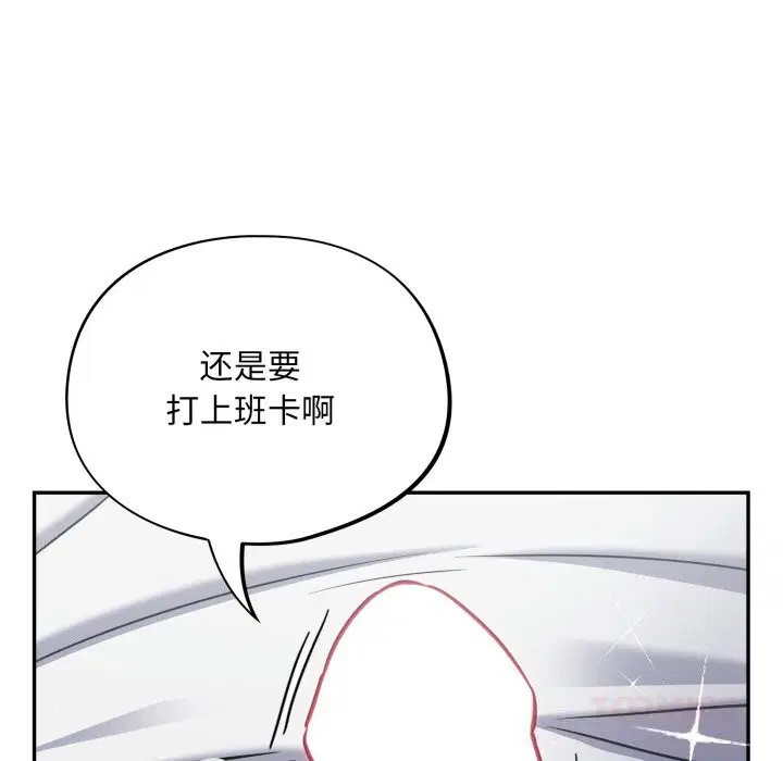 第32話