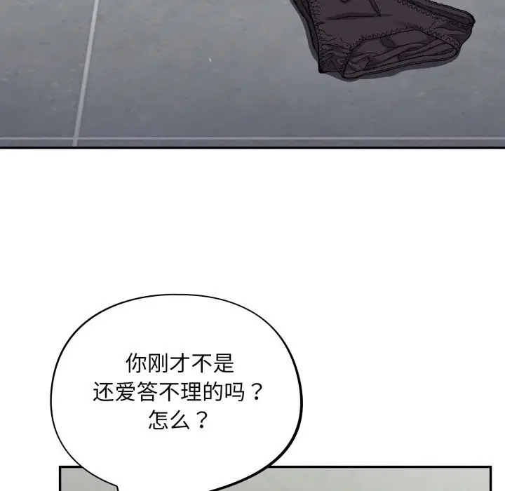 第33話