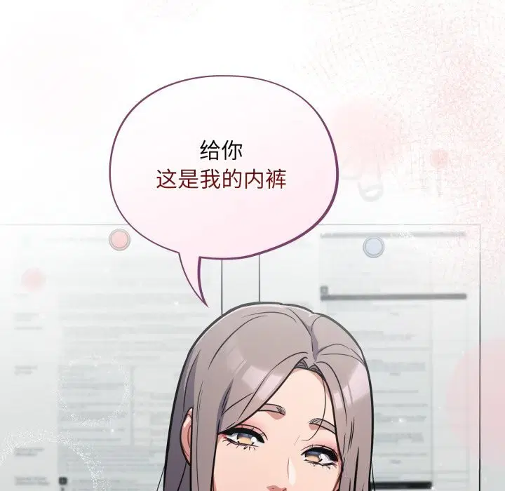 第33話