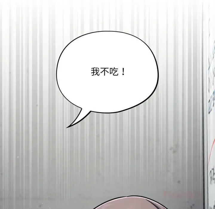 第33話