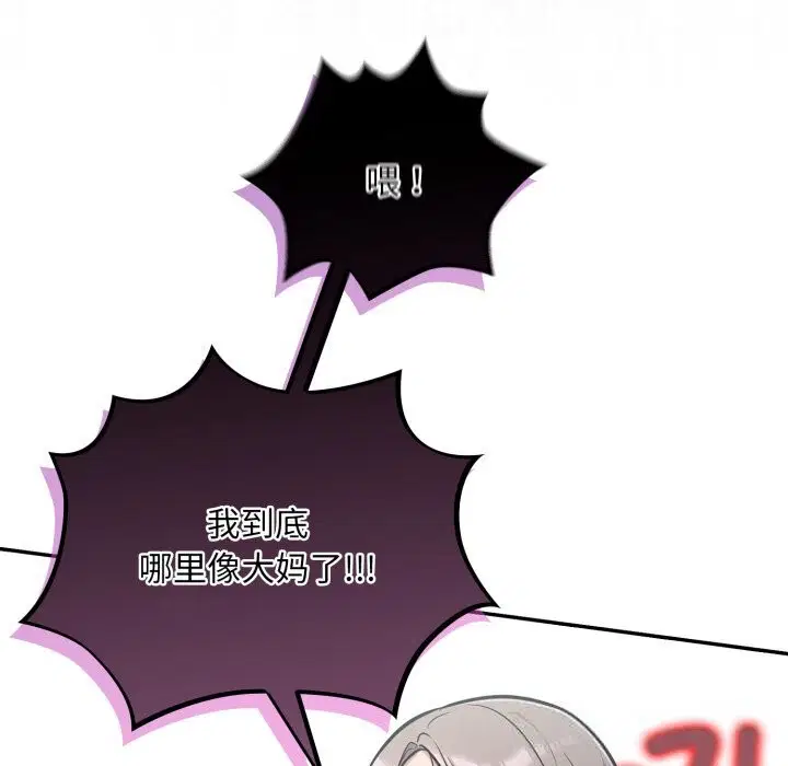 第33話