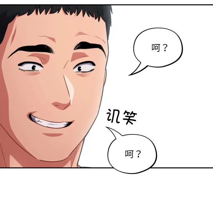 第33話