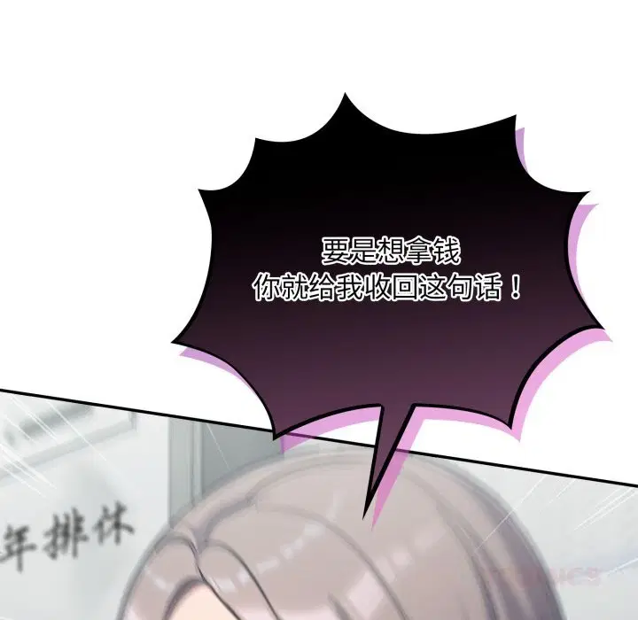 第33話