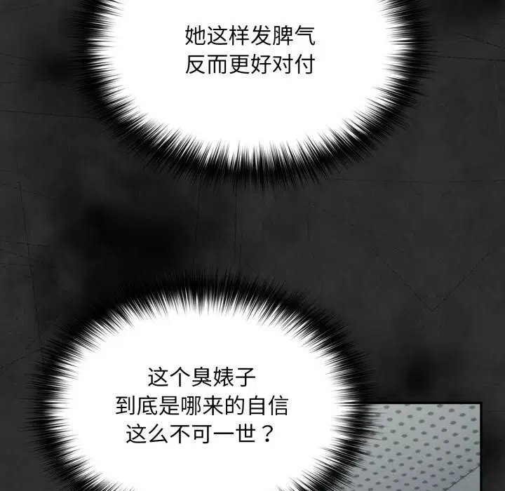 第33話