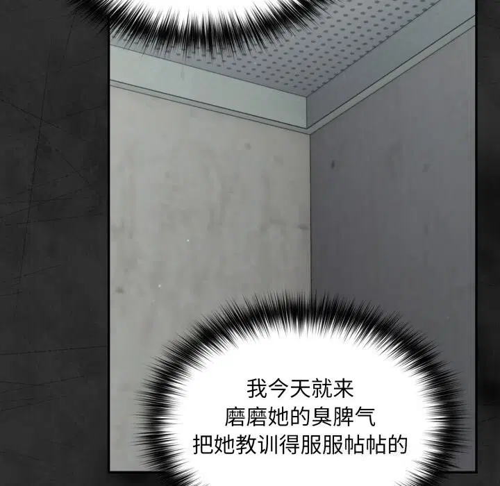 第33話